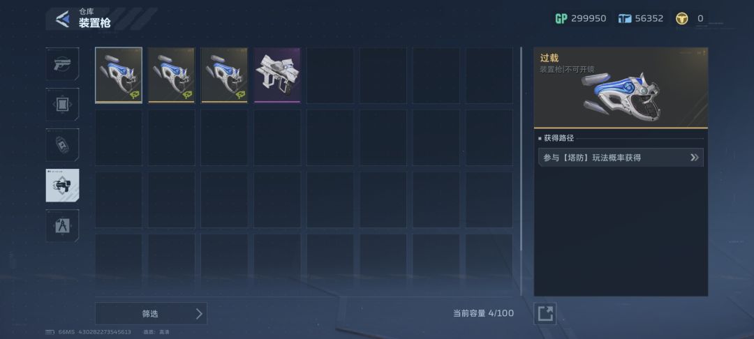 S01塔防毕业 2
