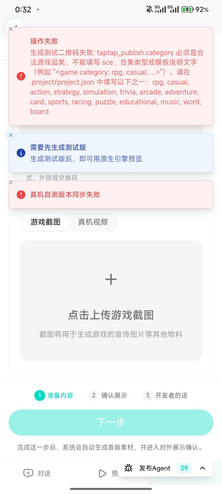 这啥意思啊?看不懂截图