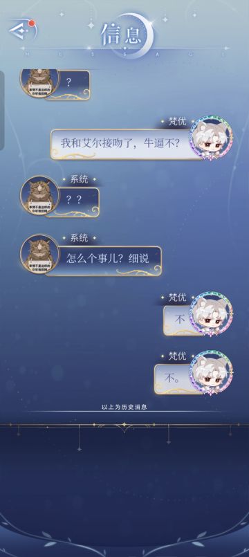 系统到底是怎么个事来的……