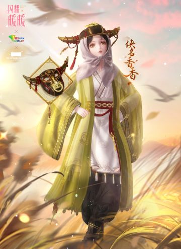 【#月光宝盒寻霞记#】侠名香香，福利活动限时开启 | 6月20日更新