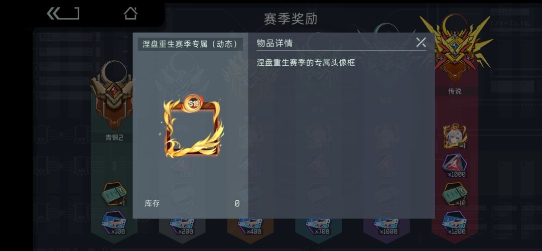 死者苏生截图