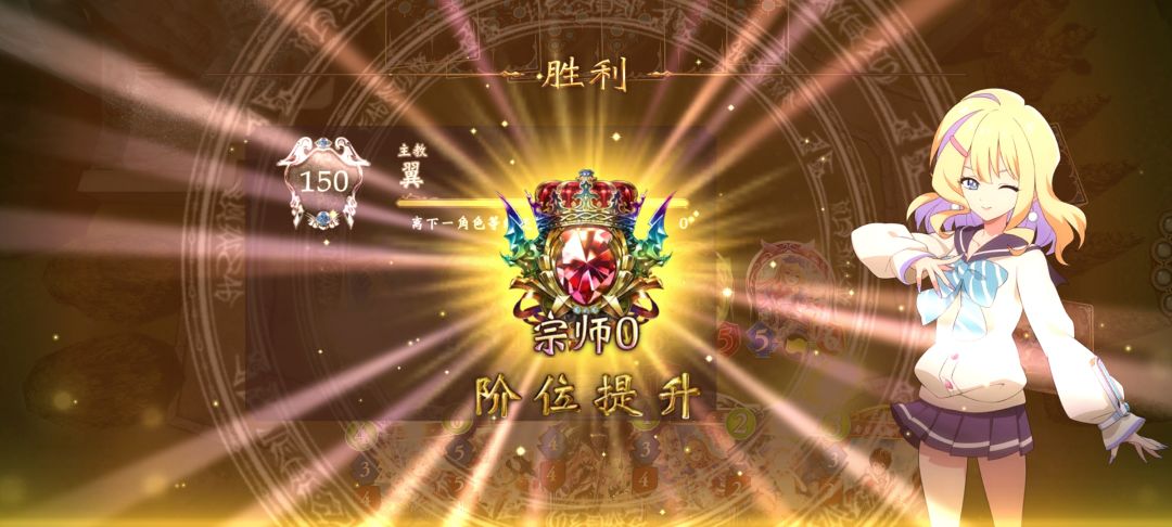 磨磨蹭蹭终于上来了 2