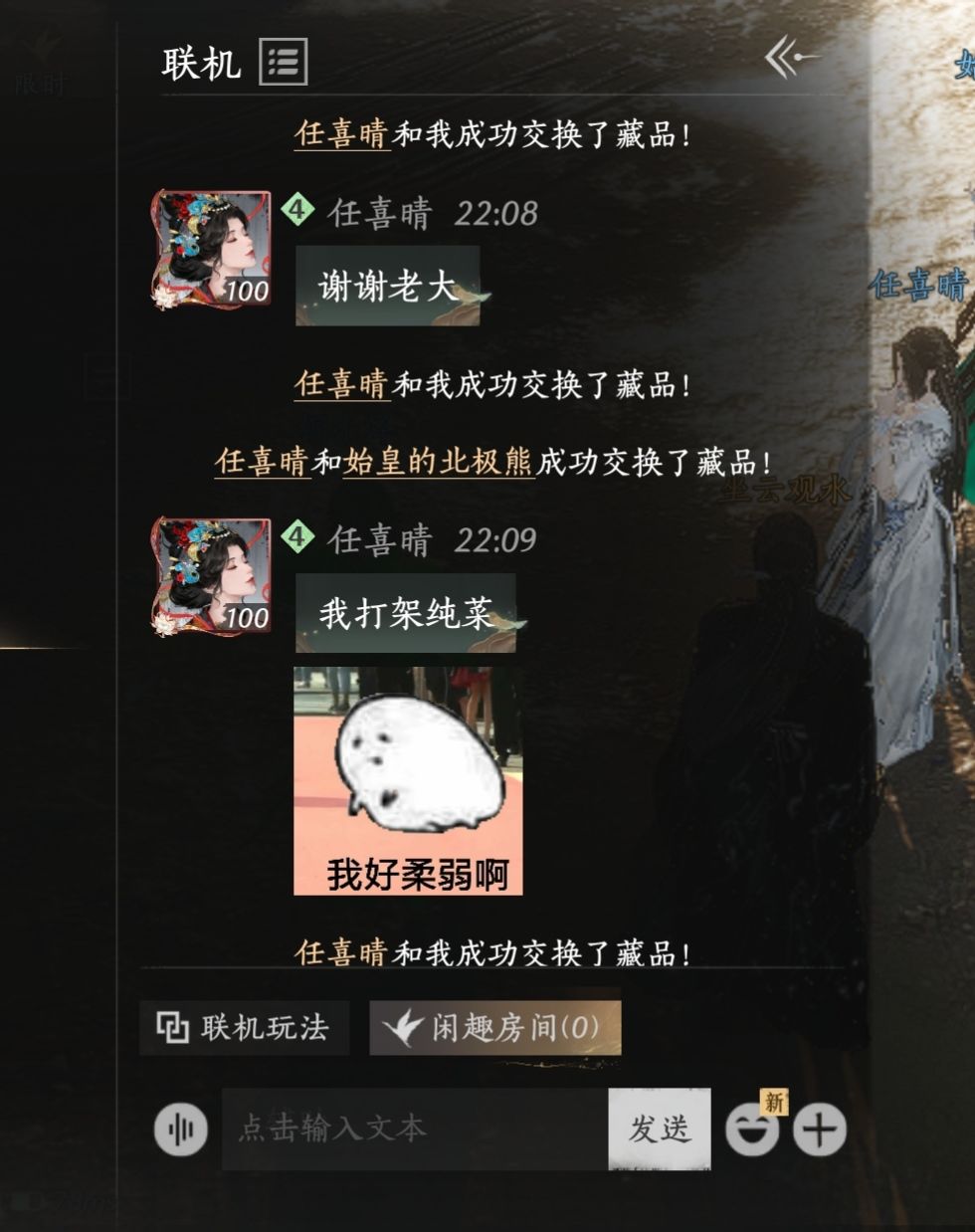时隔大半年曾经的勒索萌新案有了新的进展 2