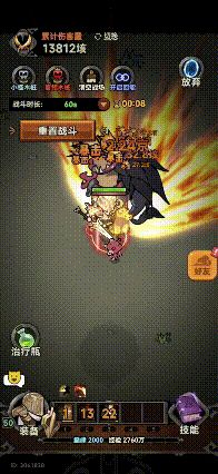 【实测】圣骑士咆哮流用不了追加盾截图