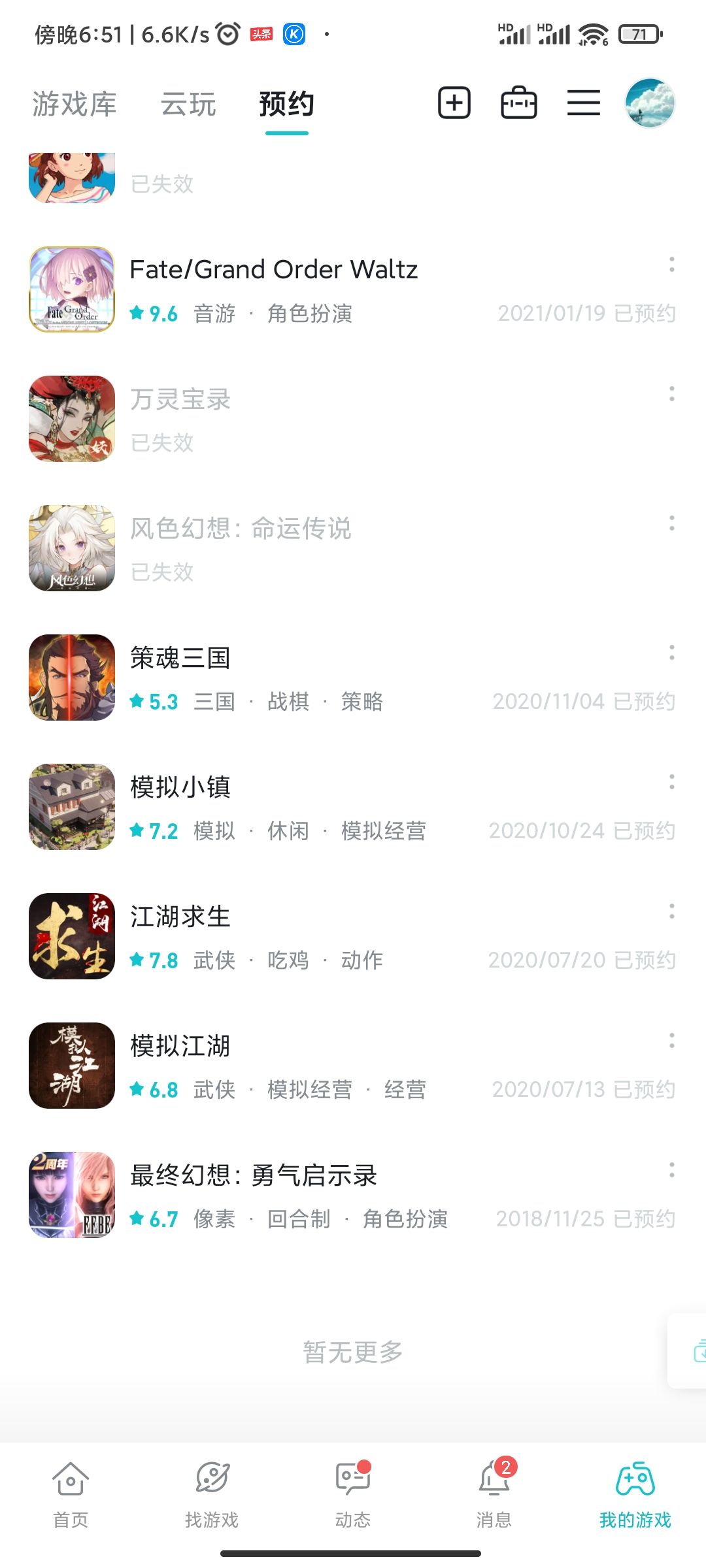 我的天,有生之年啊终于让我等到了 2