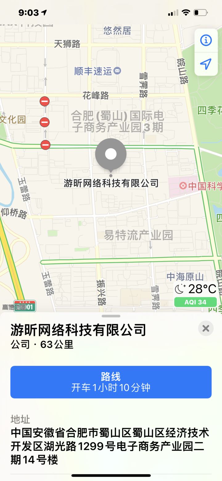程序员不想加班了吗？截图
