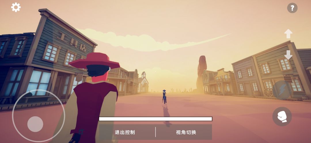 夕阳呢 ? 2