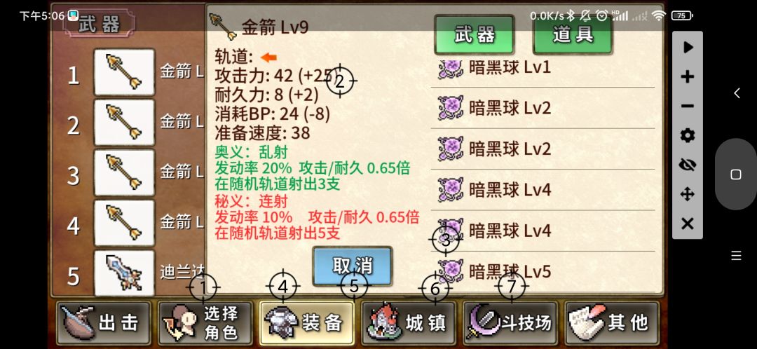 动态图片 1