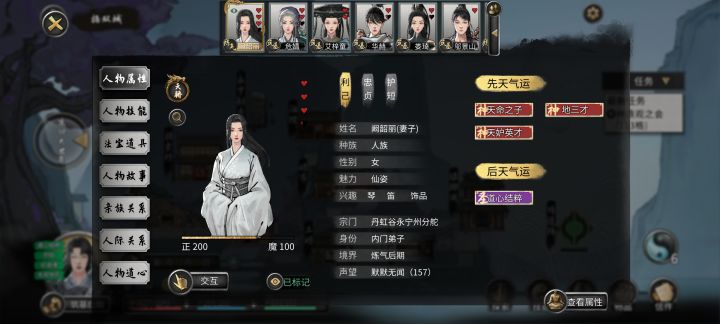 芝士老婆截图