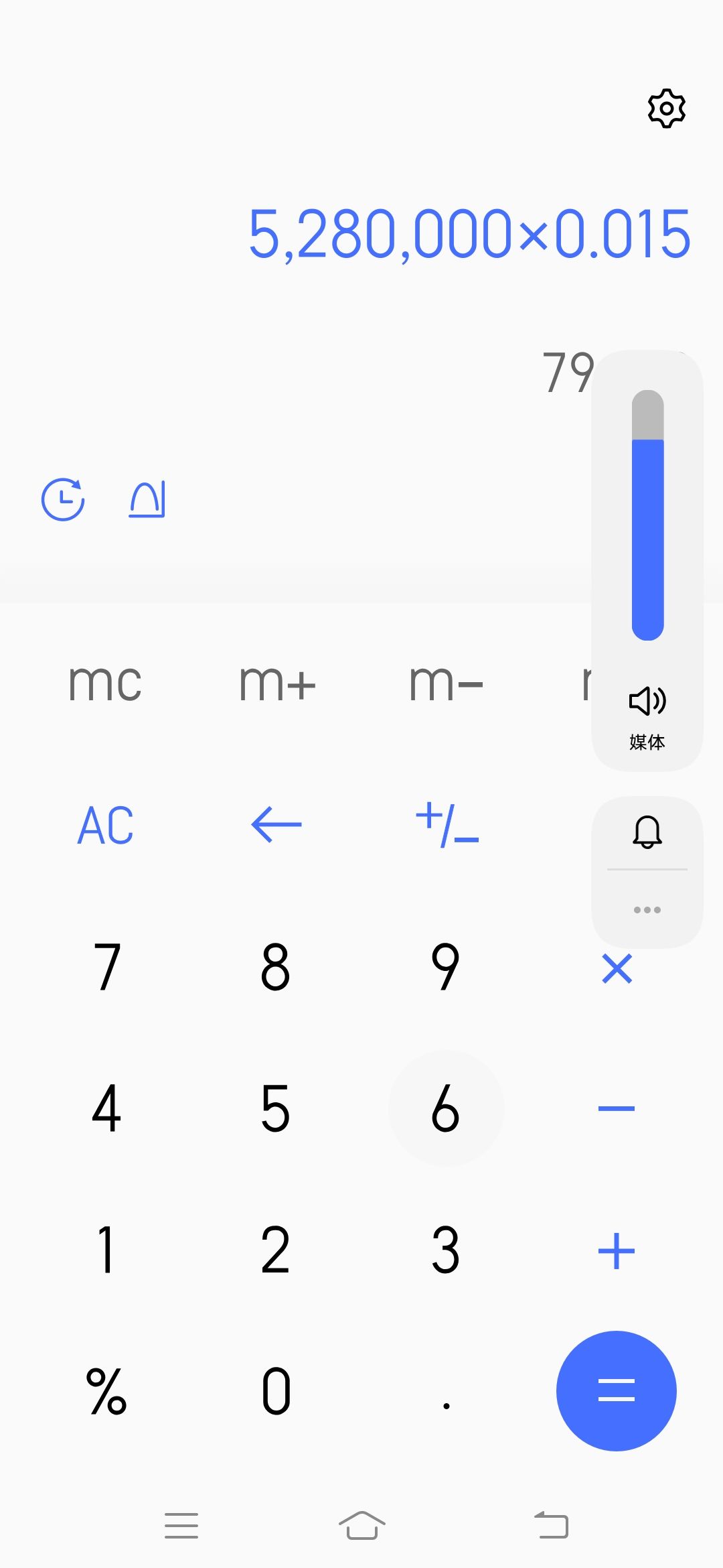 动态图片 2