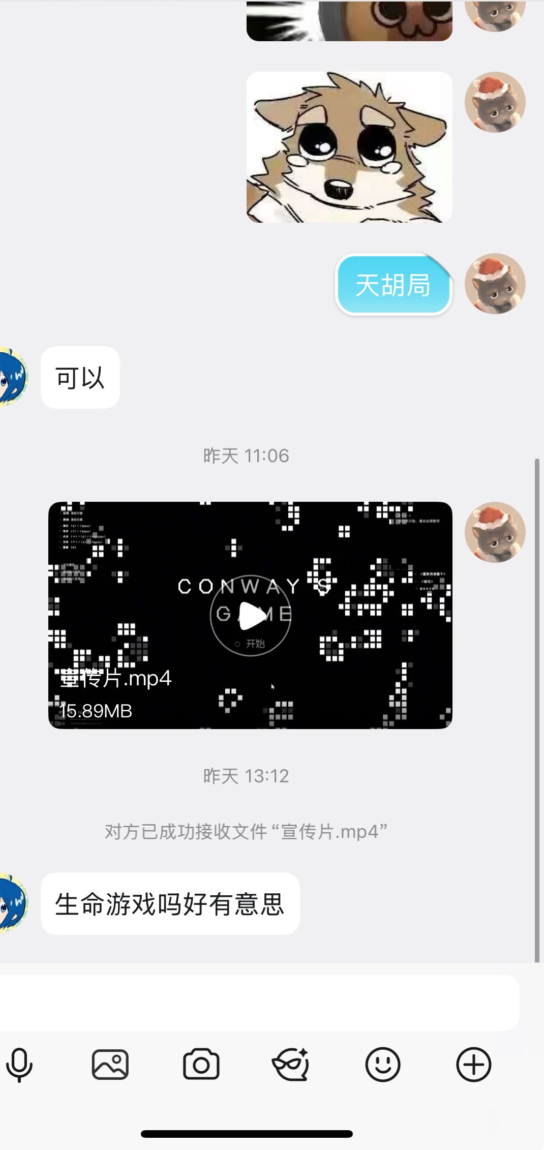 Day6 |审核通过,完结撒花!是好结局呢! 2