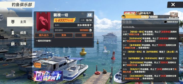 公会招人,没有要求随便来,公会号10120803截图