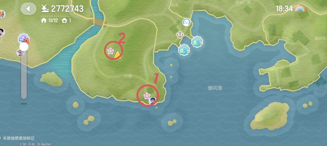8.21日彩虹天花束位置及朵朵位置 1