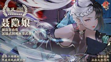 🔥【华夏千秋】即将开启报名测试，速来抢！