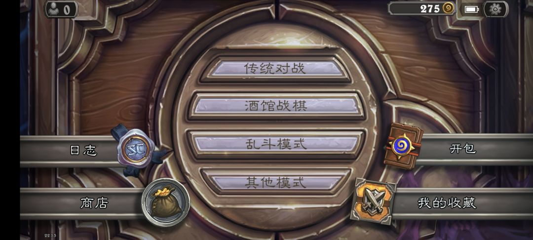 为什么主界面没有之前那么亮了 1