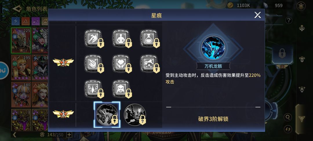 干货官方不给资料咱们自己凑各职业破三技能截图