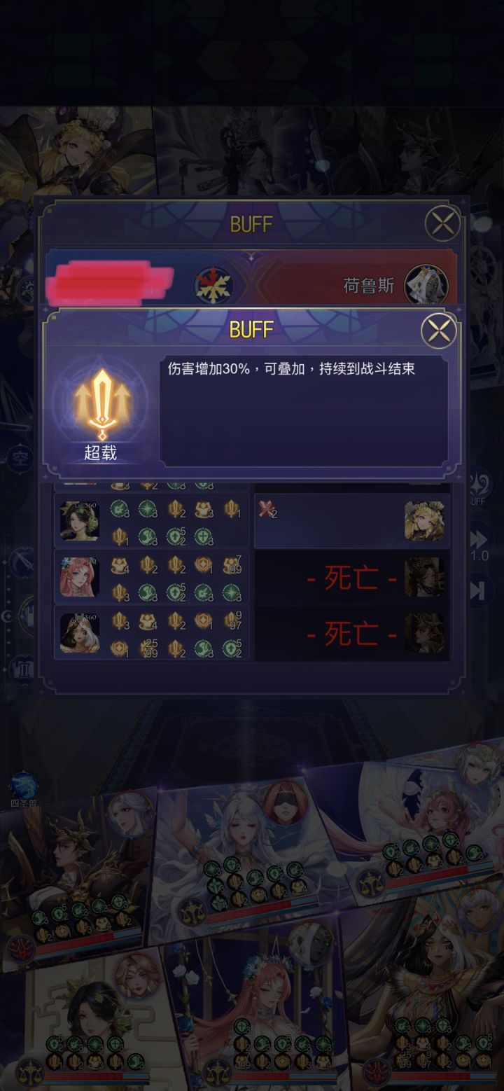 云端秘宝12章截图