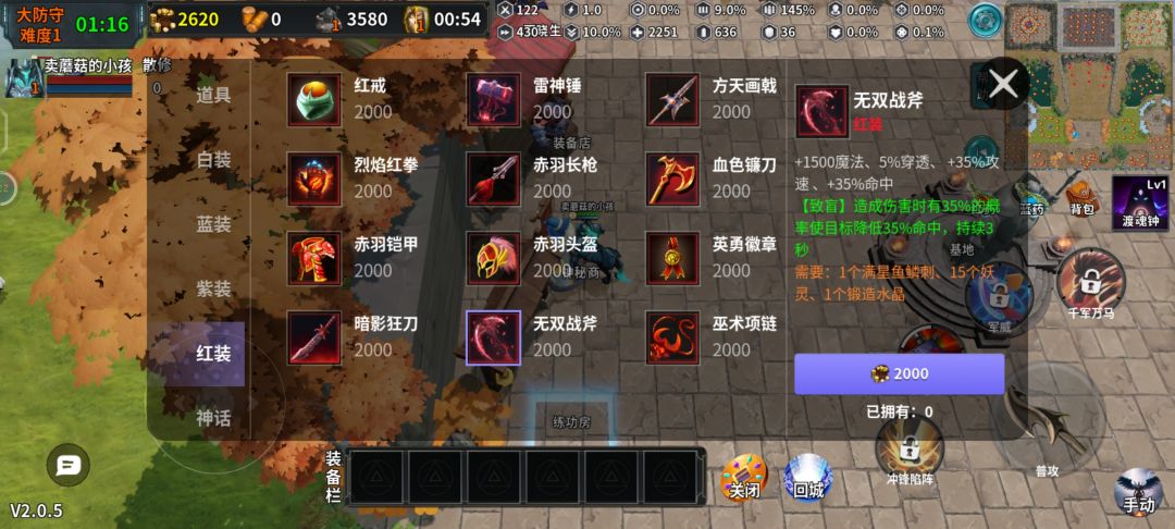 新人攻略 3