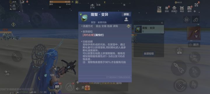萌新求问,这个是什么几档的,是红品质吗截图