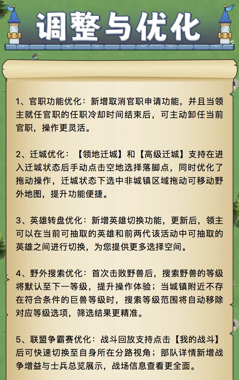 更新公告:2026年7月27日更新公告 3