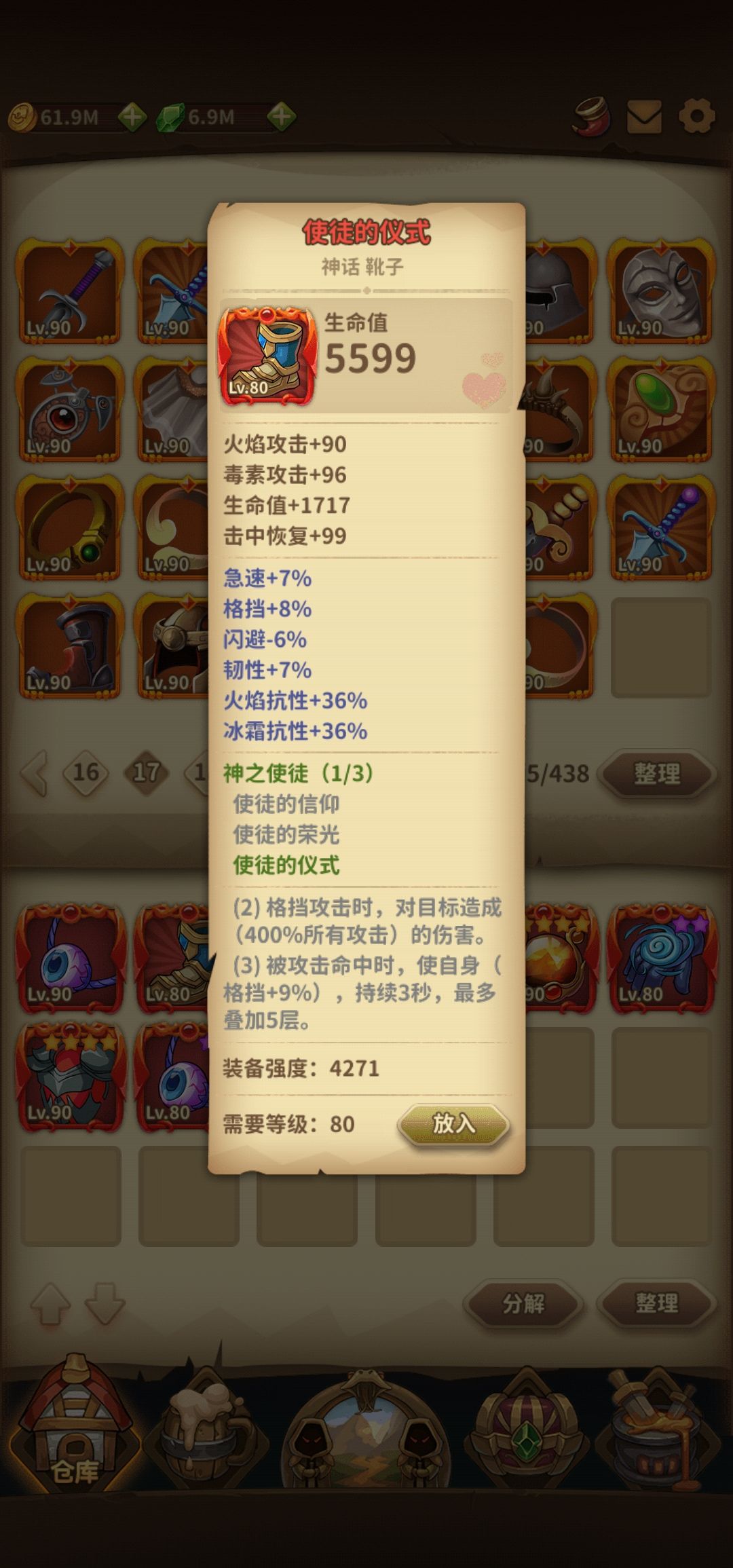 动态图片 9