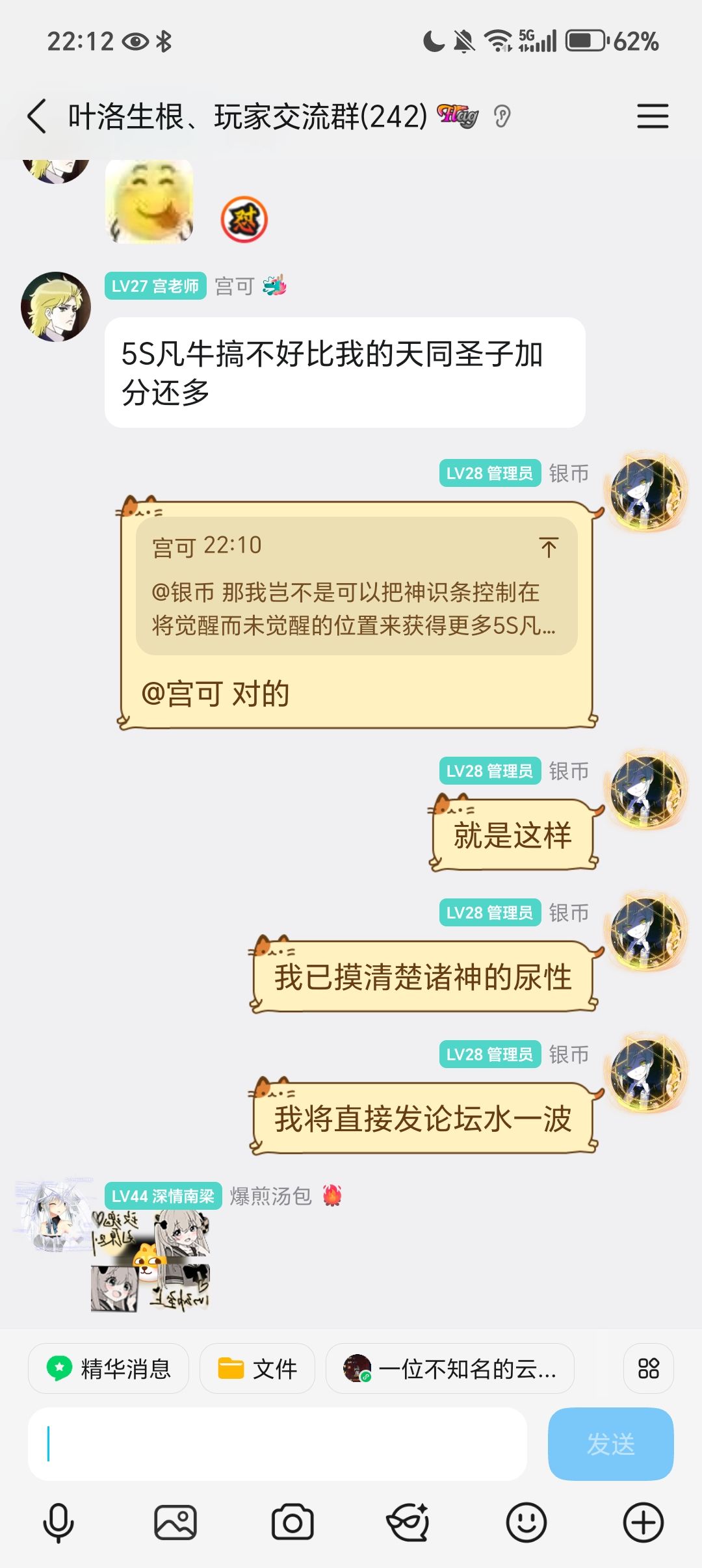 每日一水 5