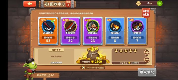 20倍,抢不上百倍的大佬可以给我拿点提成截图