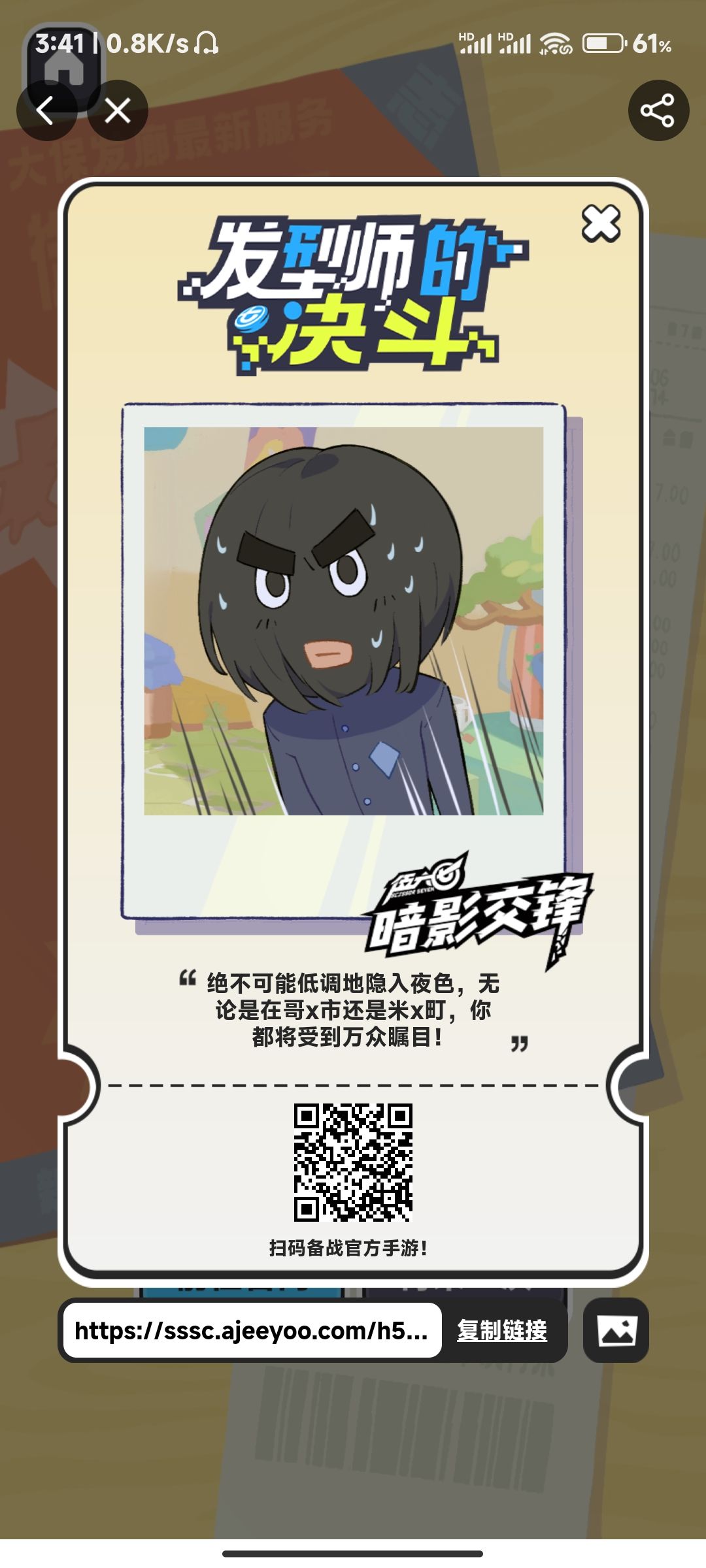 集齐了 3