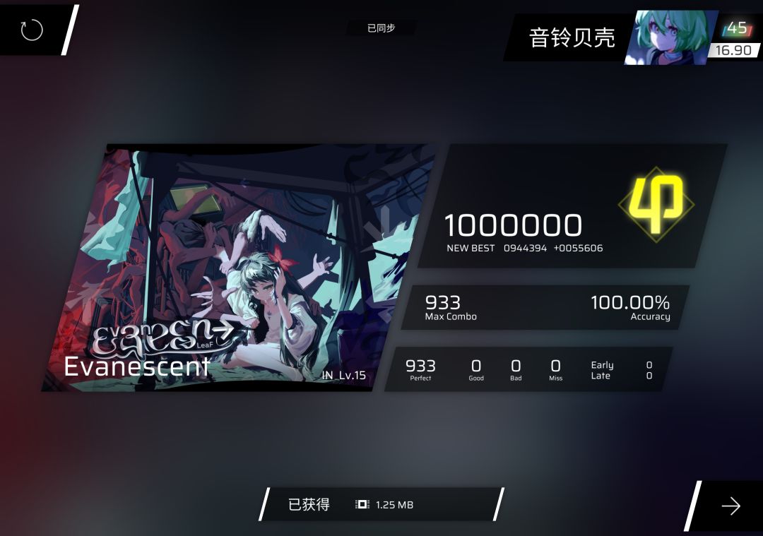已经严肃肘完4.0版本新内容,IN制霸 4