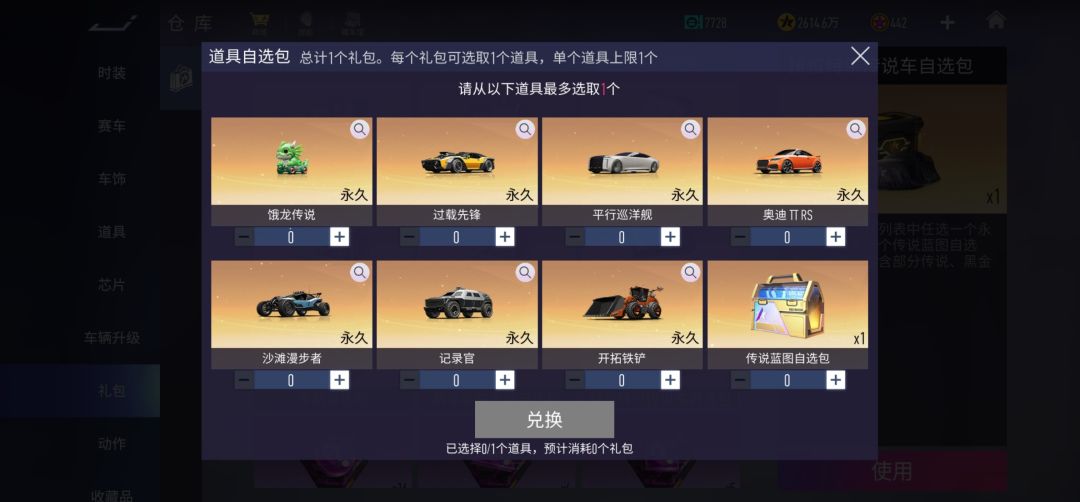 动态图片 3