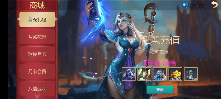 零氪就能拥有3张 T0卡截图