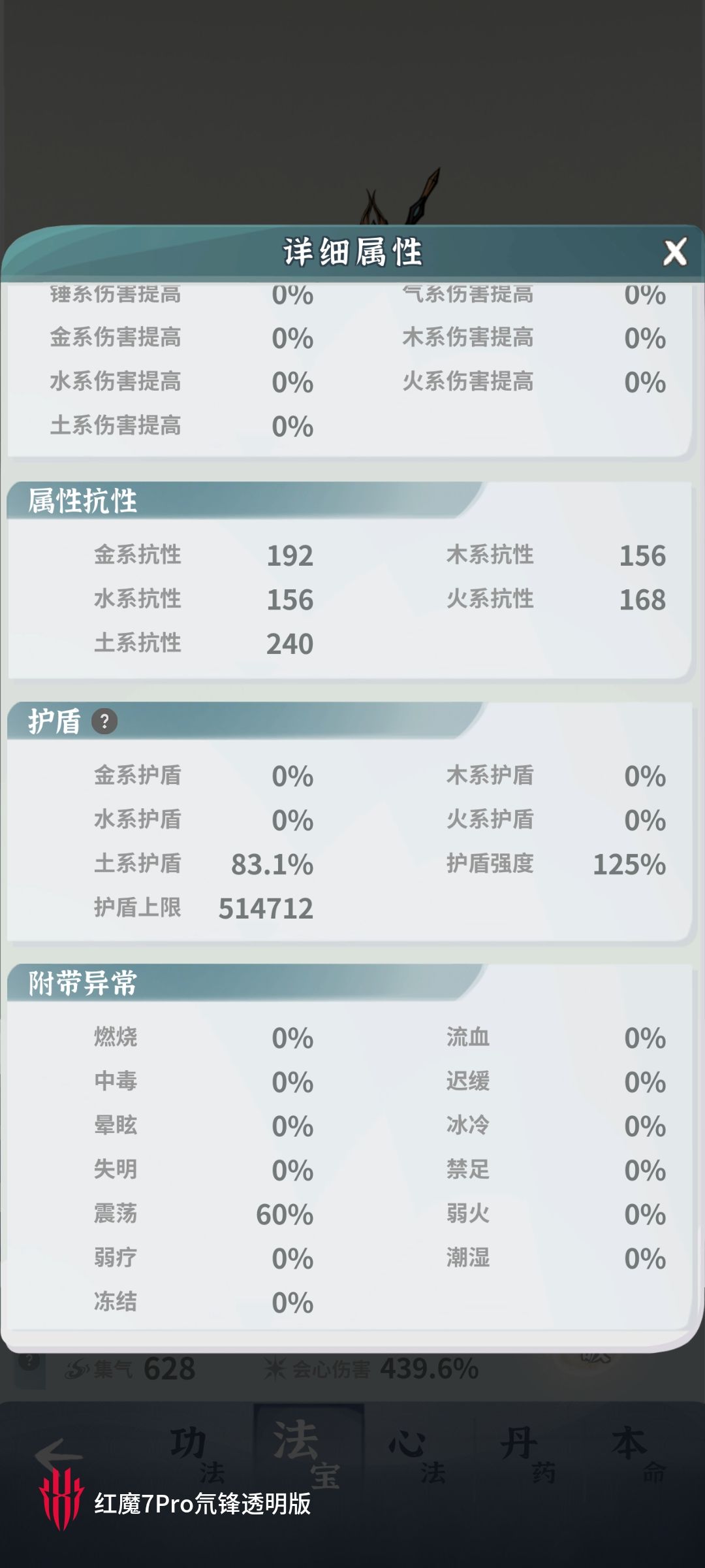 卡申猴了 3