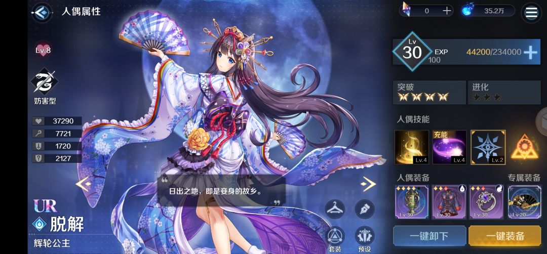 强化1 2