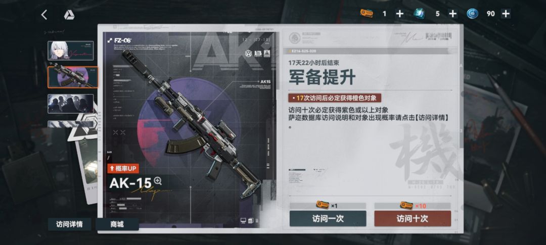 千万别氪,哪怕抠到剩17抽才出,也必须让你歪 1