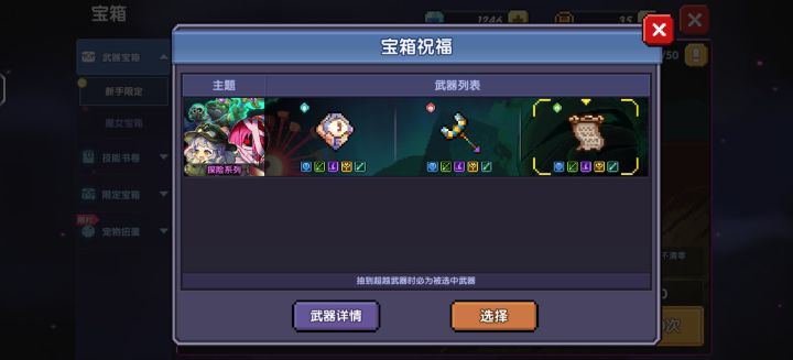 兄弟们这三个有必要抽吗，要抽的话哪个强点，我木系游侠截图