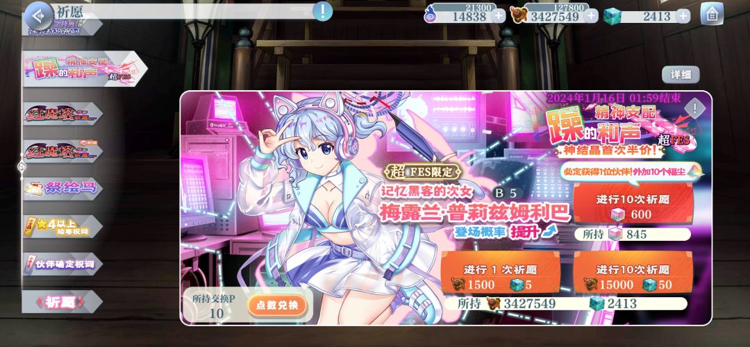 欧菲守恒 1