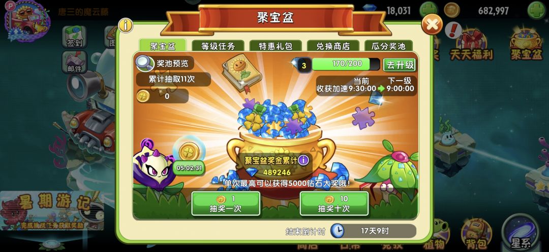 萌新发问 1