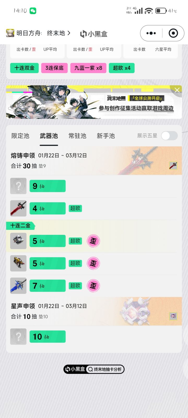 何意味截图