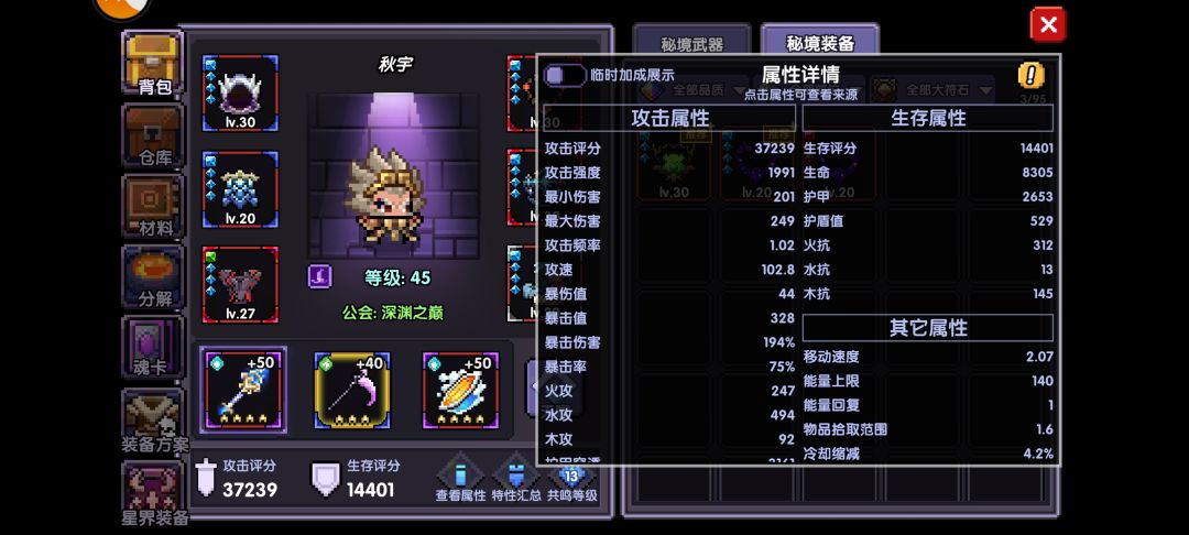 萌新是真绝望啊 2