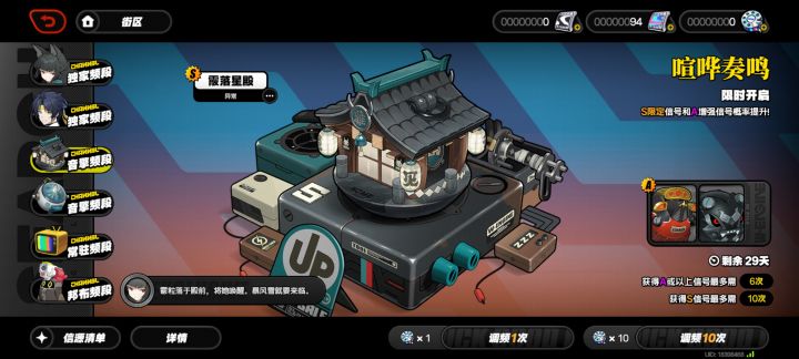好好好,你这么玩是吧截图