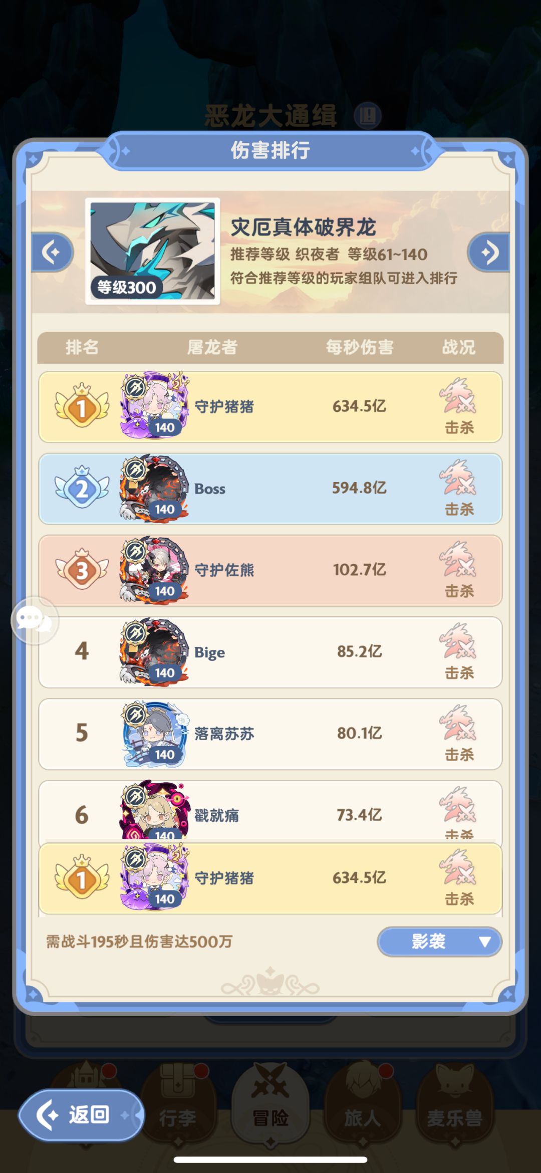 二转刺客弱?是自己菜罢了 1