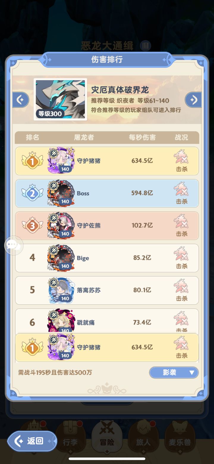 二转刺客弱?是自己菜罢了截图