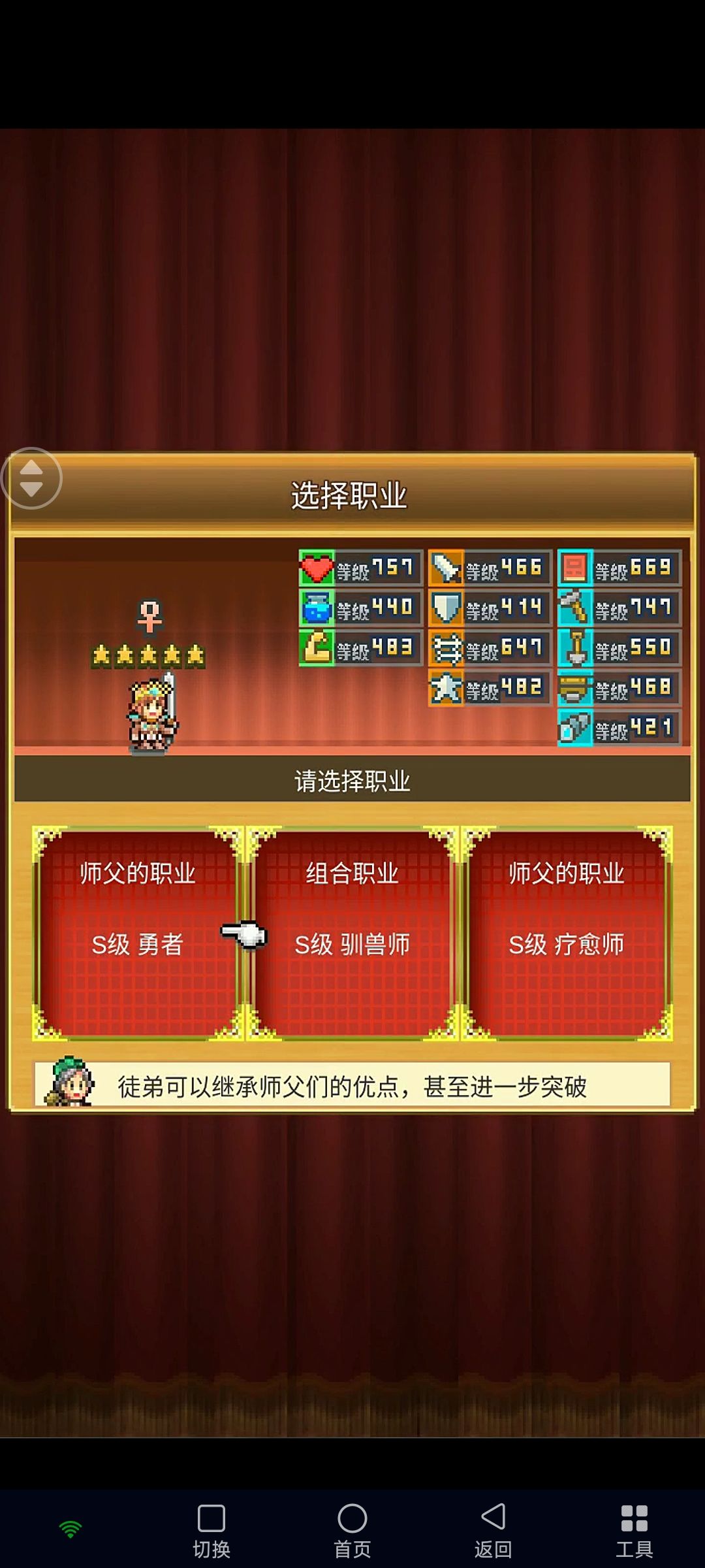 超低的驯兽 1