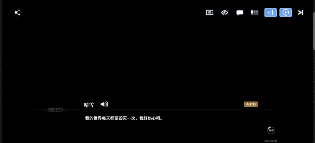 向每个清晨问好,即使不是朋友 8