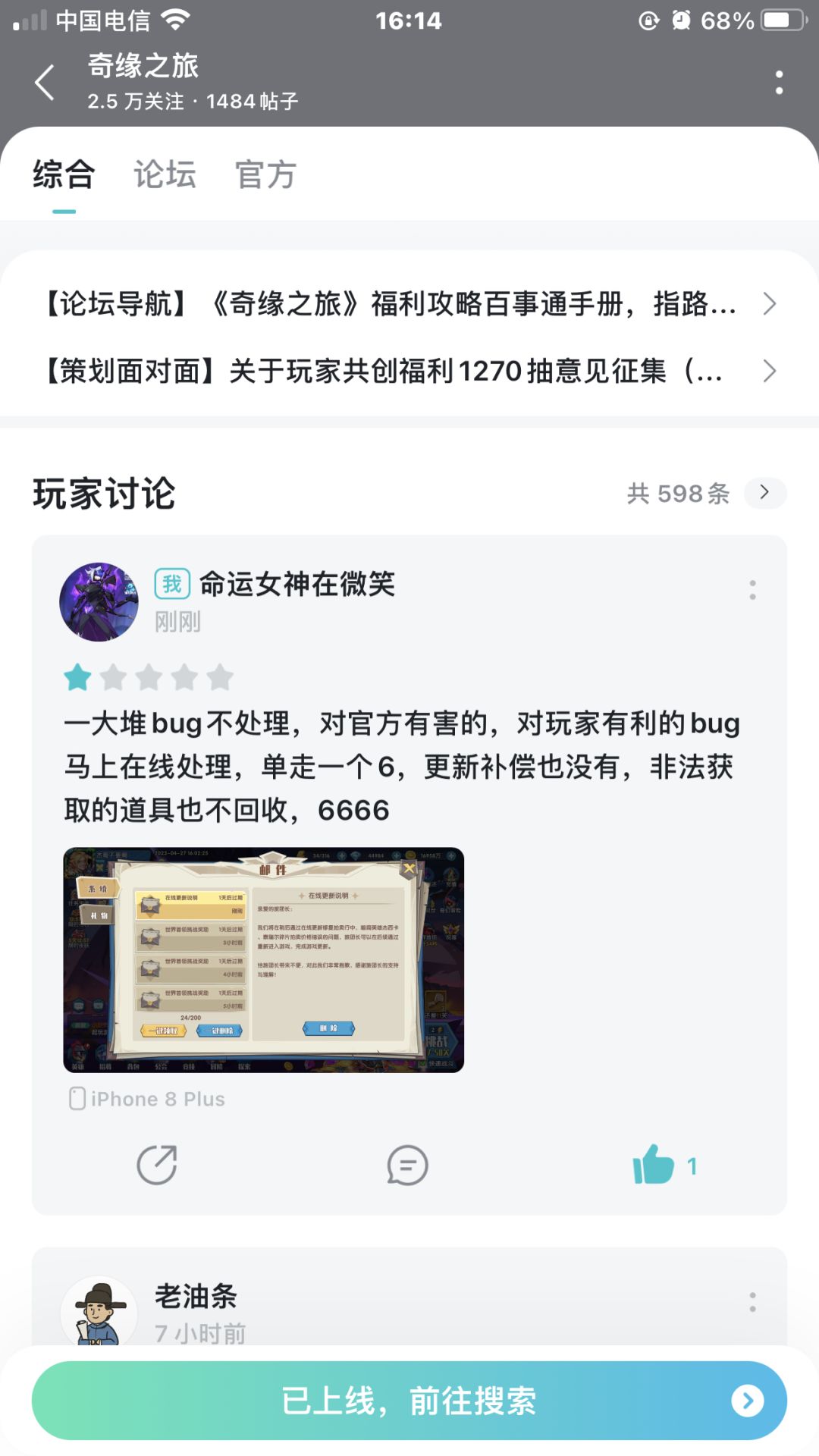 动态图片 2