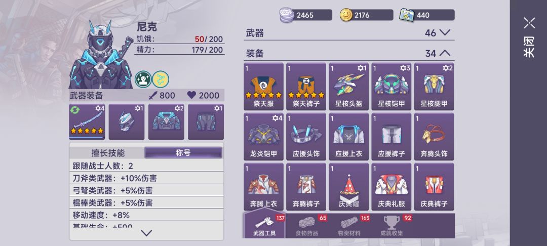 剧情可以重置吗? 1