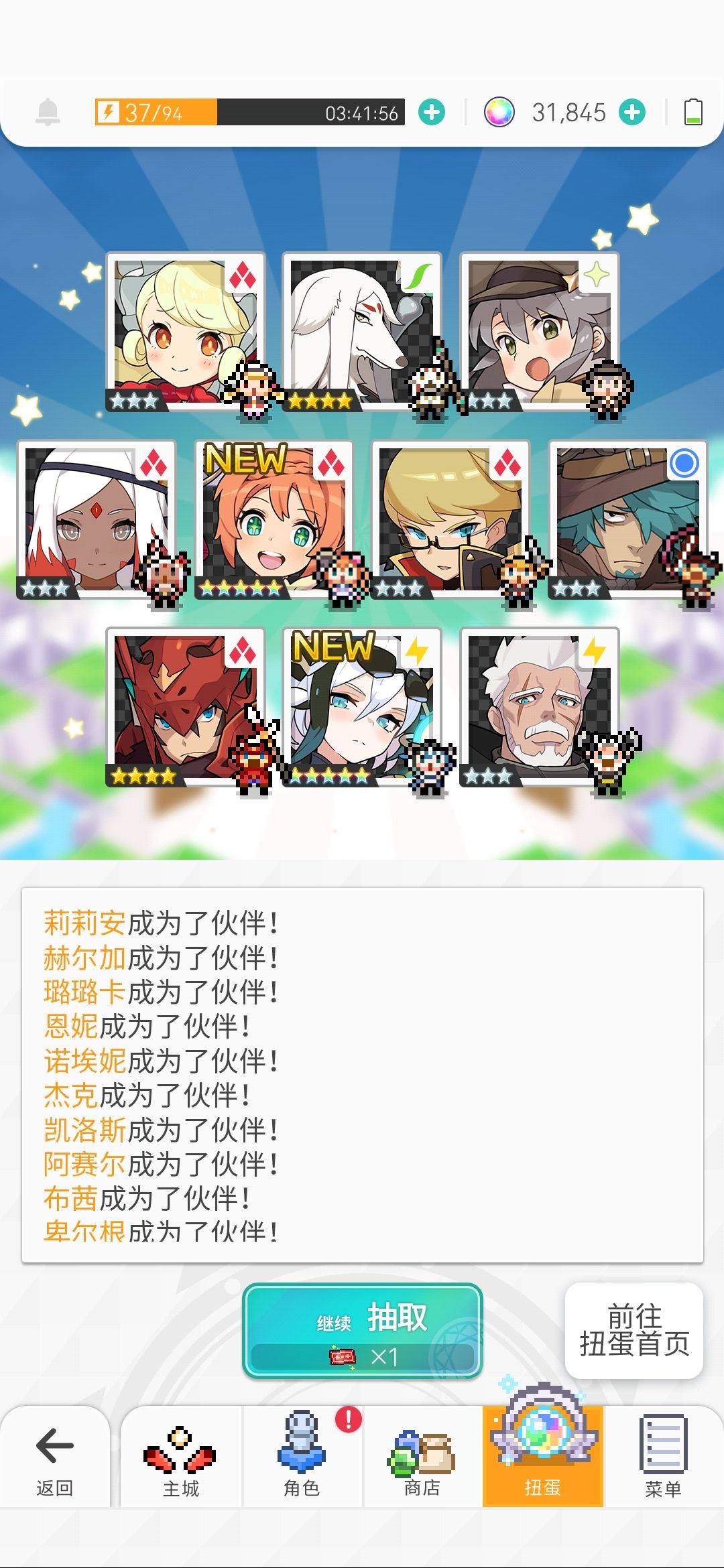 雷门! 1