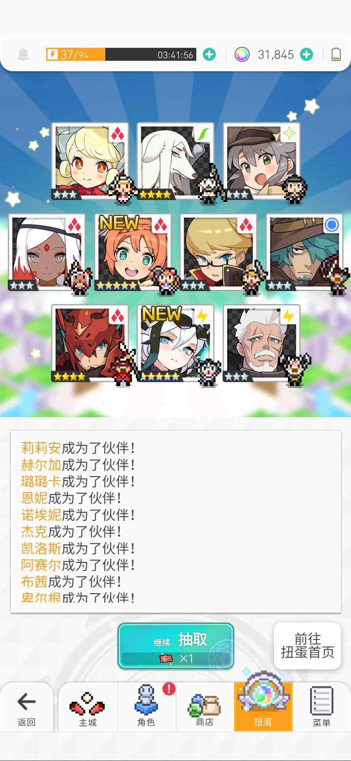 雷门！截图