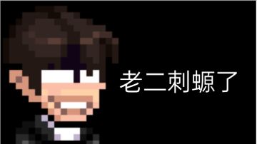 霓虹深渊中那些纪念品的故事（一）