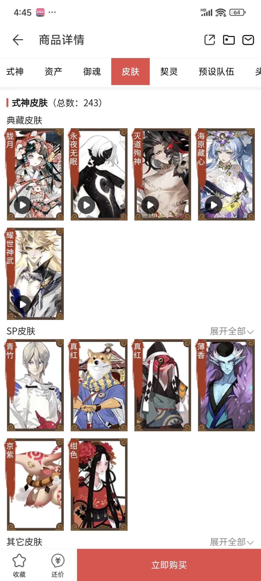 家人们最近想回坑 3